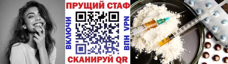 Купить закладку NBOMe  Псилоцибиновые грибы  Мефедрон  Кокаин  Елизово