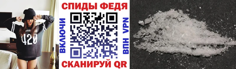 Амфетамин 97%  Купить  Елизово 