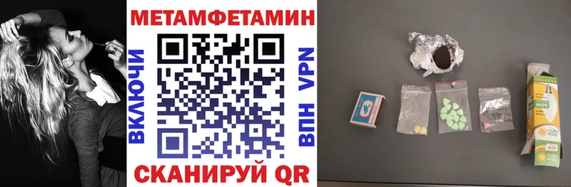 Amphetamine Premium Елизово