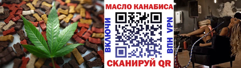 Купить закладки  Елизово  Canna-Cookies марихуана 