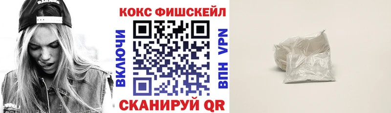 Купить  Елизово  COCAIN Боливия 