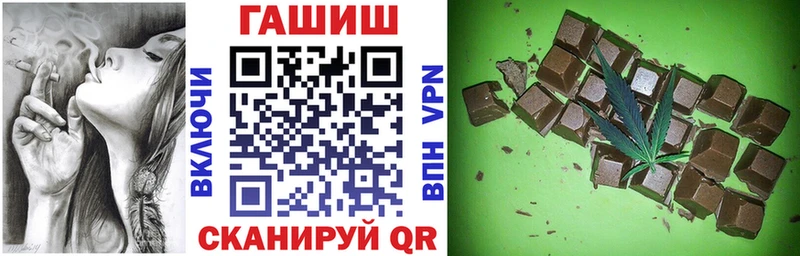 ГАШИШ hashish  Купить  Елизово 