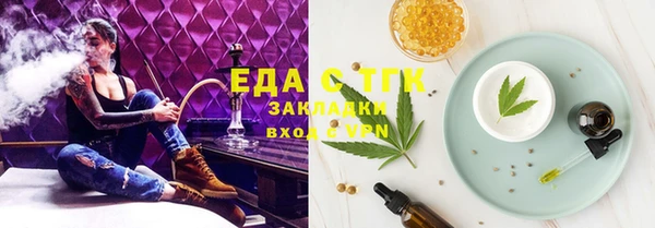 метамфетамин Магас