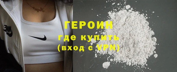 метамфетамин Магас