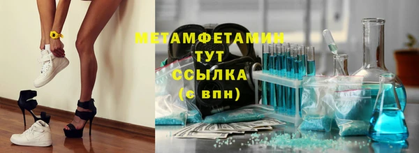 мяу мяу мука Магадан