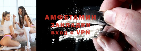 мяу мяу мука Магадан