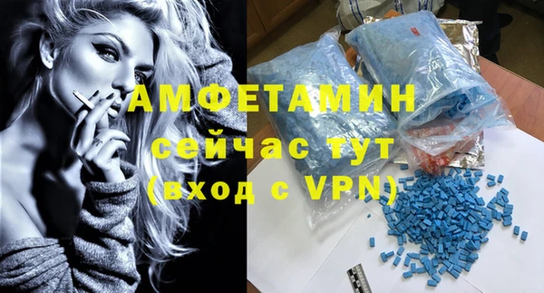 метамфетамин Магас