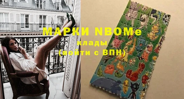 мяу мяу мука Майский