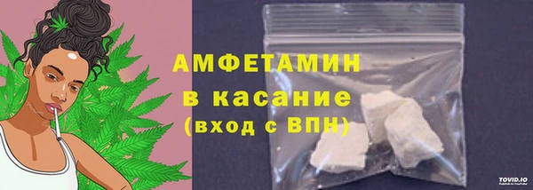 метамфетамин Магас