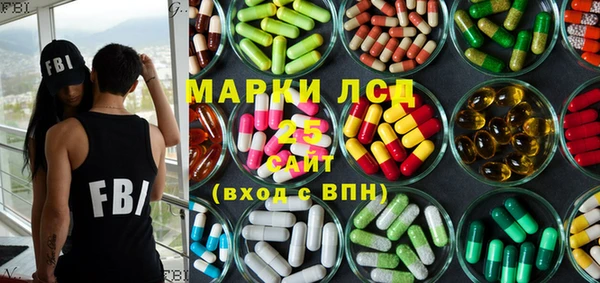 метамфетамин Магас