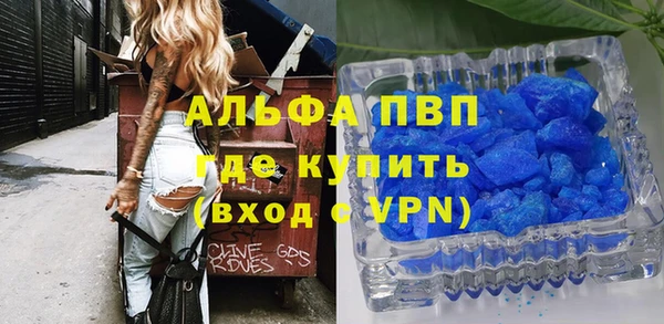 метамфетамин Магас
