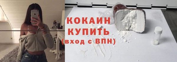 метамфетамин Магас
