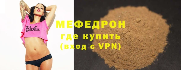 мяу мяу мука Майский