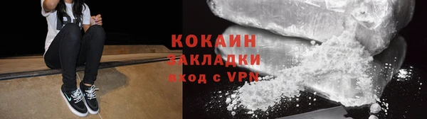 метамфетамин Магас