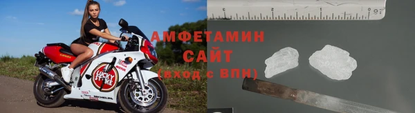 метамфетамин Магас