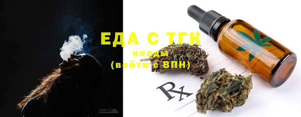 метамфетамин Магас