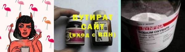 мяу мяу мука Магадан