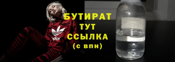 метамфетамин Магас