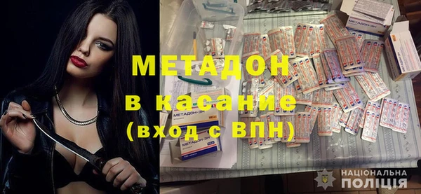 метамфетамин Магас