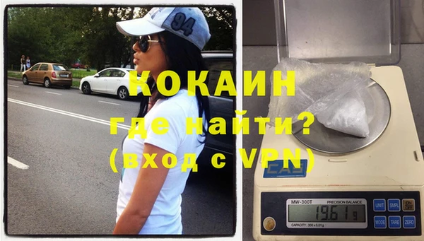 метамфетамин Магас
