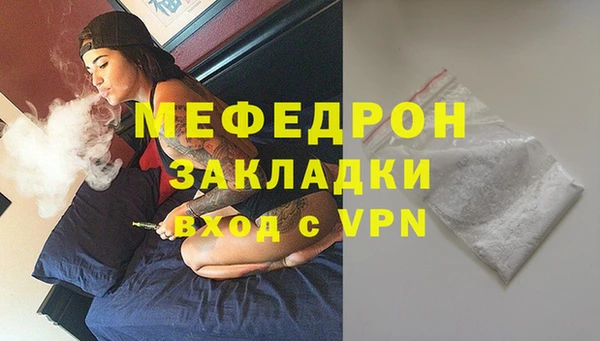 мяу мяу мука Магадан
