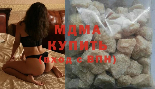 мяу мяу мука Магадан