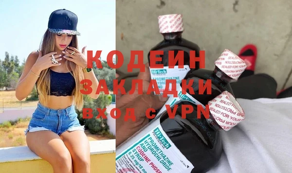 метамфетамин Магас
