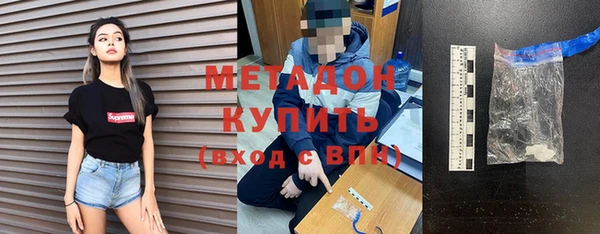мяу мяу мука Майский