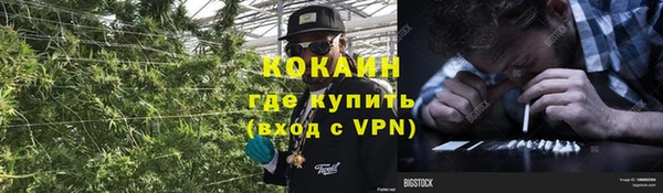 метамфетамин Магас
