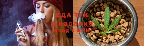 метамфетамин Магас