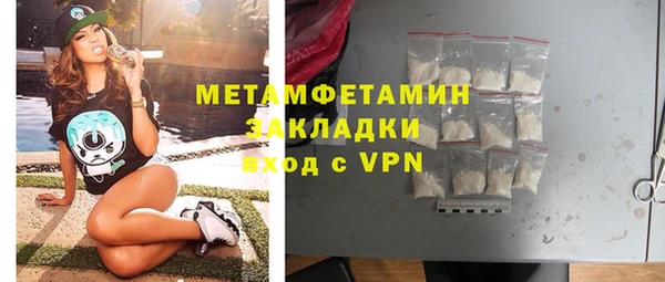 метамфетамин Магас