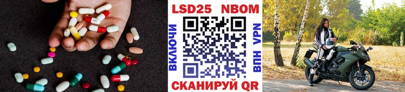 LSD-25 экстази ecstasy  Купить  Елизово 