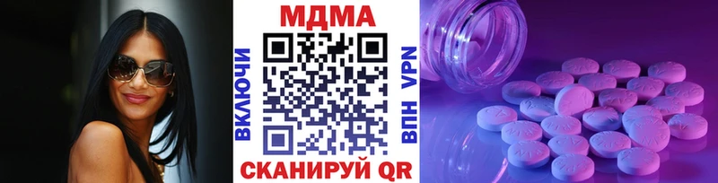 Купить закладки  Елизово  MDMA Molly 