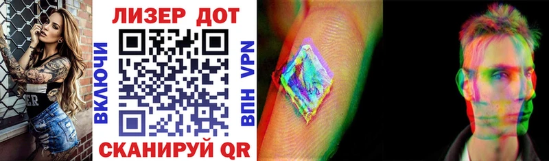 Марки NBOMe 1,8мг  Купить  Елизово 