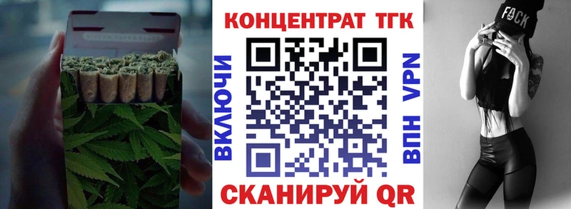 Купить закладки  Елизово  ТГК Wax 