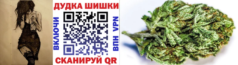 Бошки марихуана White Widow  Купить  Елизово 